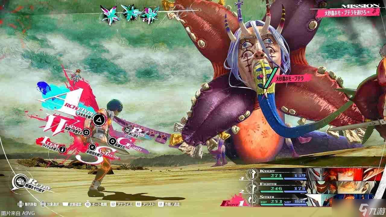 “SEGA 夏季促銷”開跑，全場低至2折！