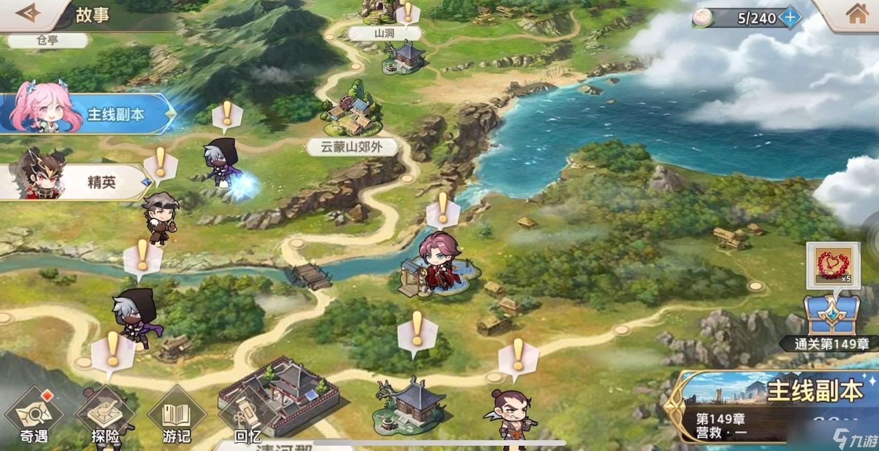 三国志幻想大陆怎么快速升级