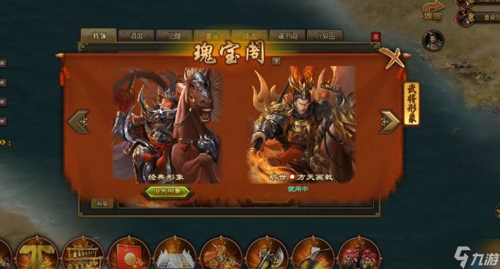 攻城掠地呂布洗什么