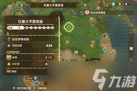 幻想生活i主要神祠位置在哪