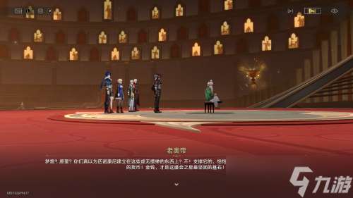 這么還原的Saber還能在哪找？星鐵xFate超高質量聯動開啟！
