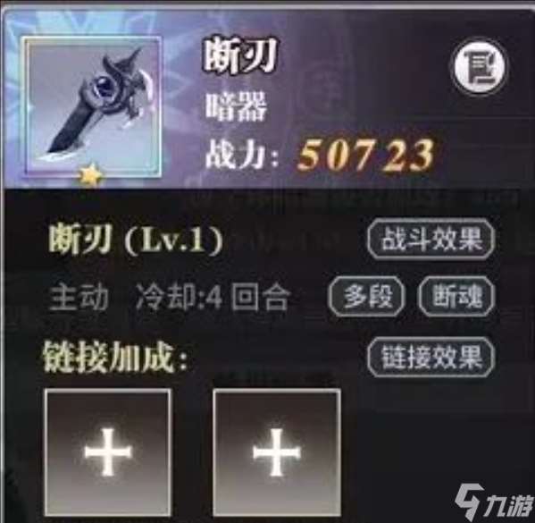 斗羅大陸武魂覺醒 暗器排行與領域解析