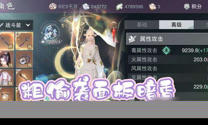 一梦江湖暗香特技（巧用暗香特技提升游戏实力）