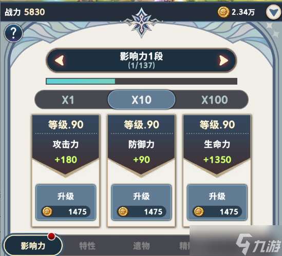 集合吧七騎士基礎資源怎么獲得