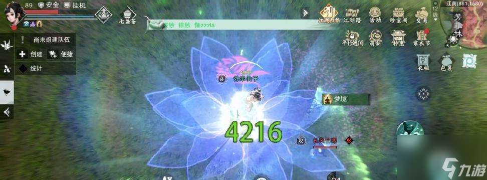 一梦江湖暗香特技（巧用暗香特技提升游戏实力）