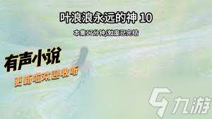 宗門志實況試玩怎么玩