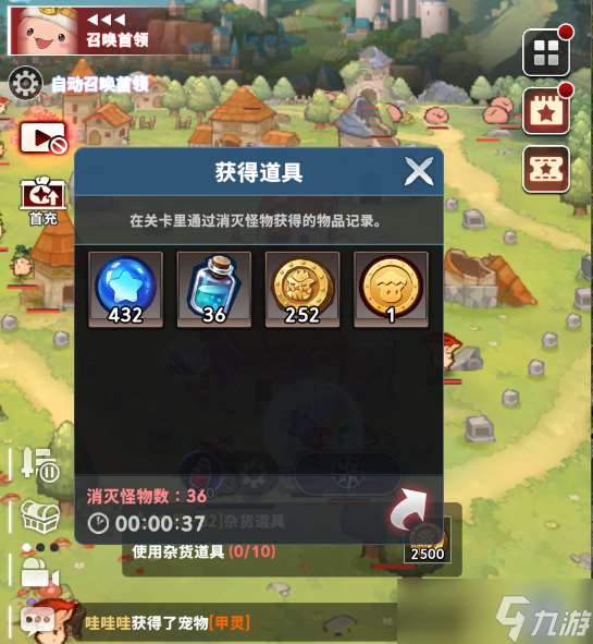 集合吧七騎士基礎資源怎么獲得