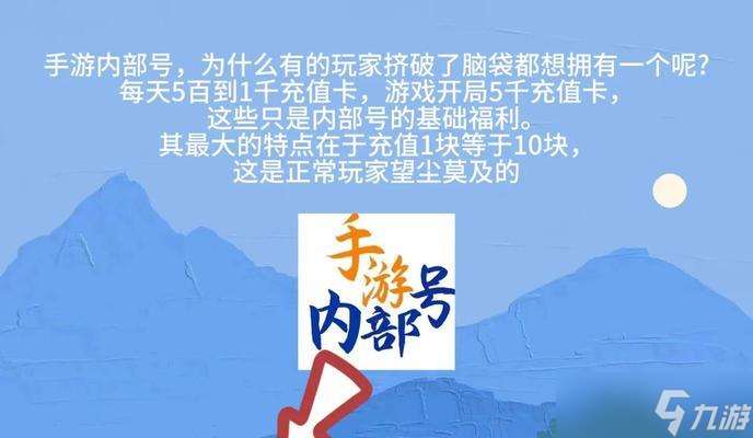 《俠客任天行情緣任務(wù)流程攻略》（解密俠客任天行情緣任務(wù)流程）