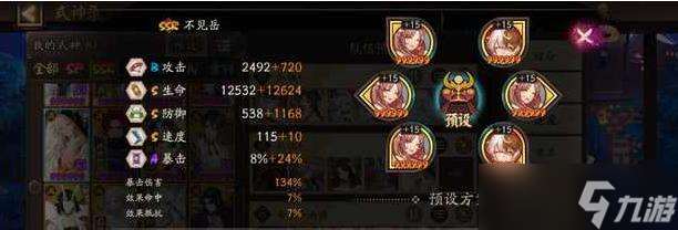 罪案現(xiàn)場95（解鎖謎題、尋找線索）