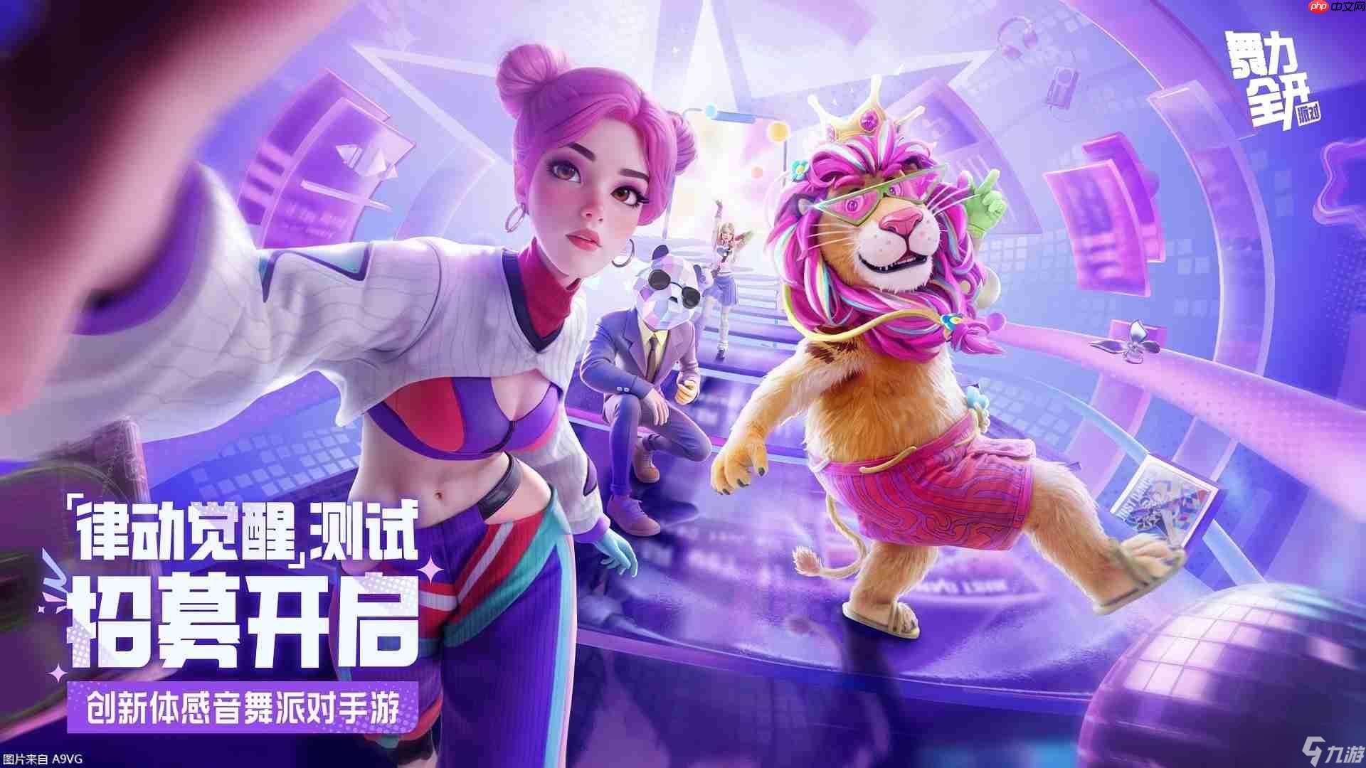 打造開放世界冒險島！四大育碧游戲強勢登陸RED LAND
