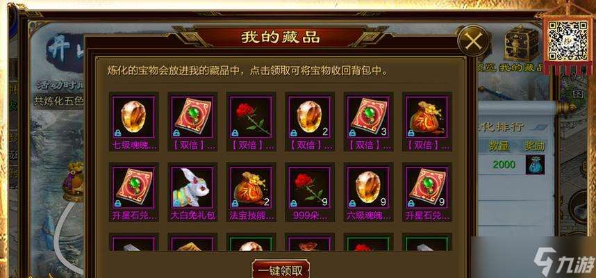 罪案現(xiàn)場95（解鎖謎題、尋找線索）