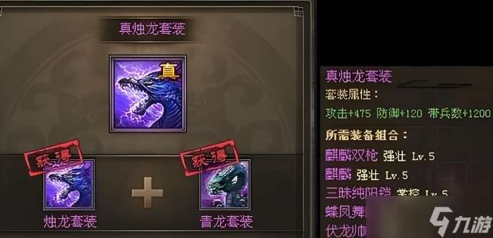 攻城掠地手游郭淮怎么过