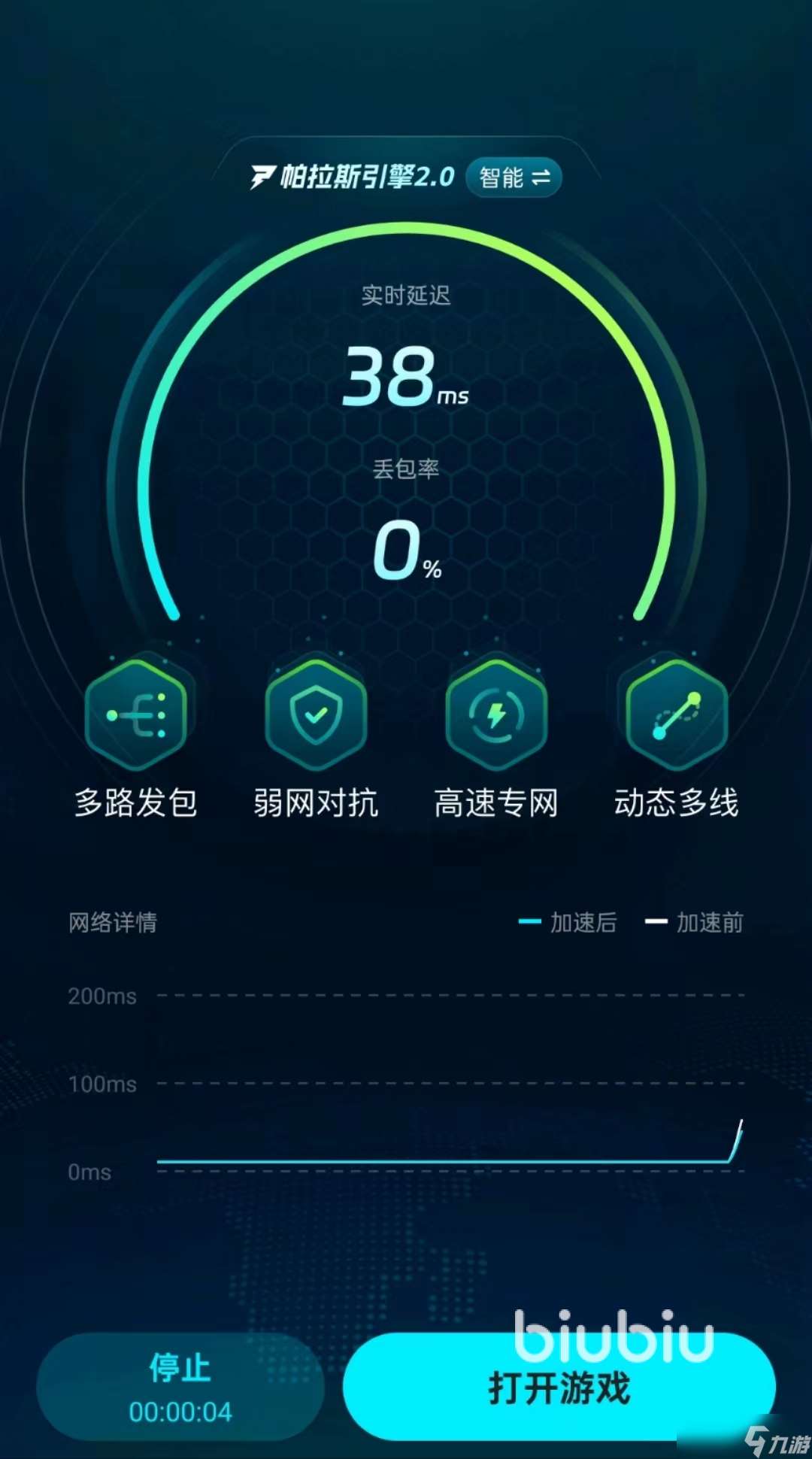 龍之谷世界閃退怎么辦 龍之谷世界閃退怎么解決