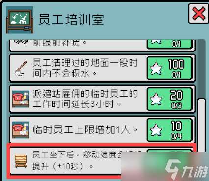 《線條小狗：動物溫泉》開啟夏日派對，首個季節主題DLC將于7月23日清涼登場