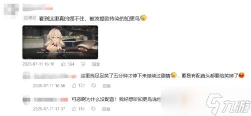 這么還原的Saber還能在哪找？星鐵xFate超高質量聯動開啟！