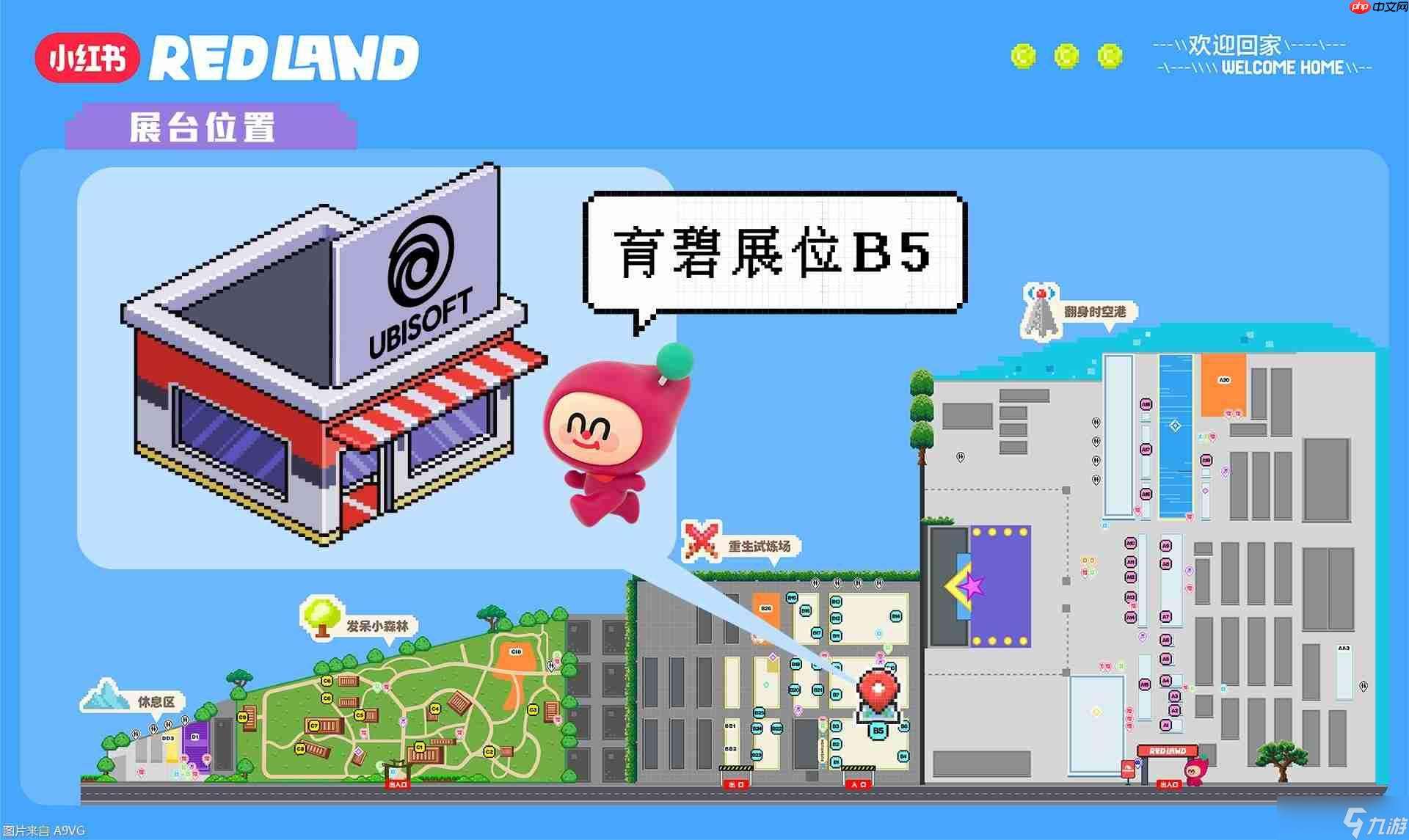 打造開放世界冒險島！四大育碧游戲強勢登陸RED LAND
