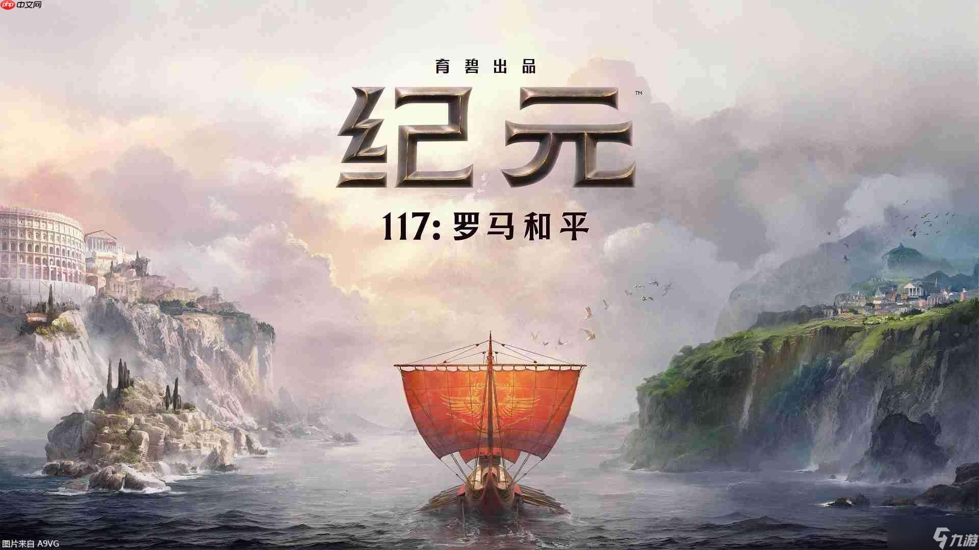 打造開放世界冒險島！四大育碧游戲強勢登陸RED LAND