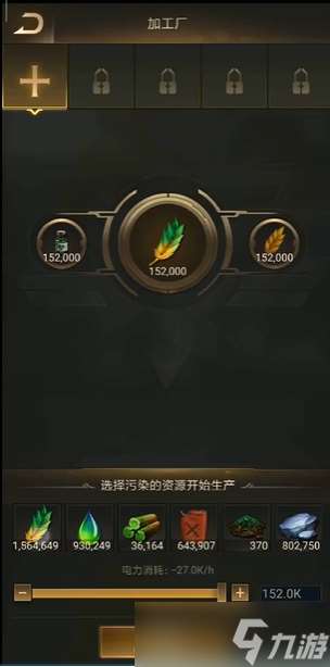 守望黎明末日爭霸有什么玩法