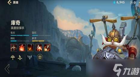 手游英雄联盟:飞机装备攻略