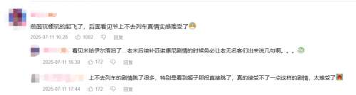 這么還原的Saber還能在哪找？星鐵xFate超高質量聯動開啟！