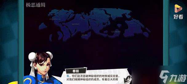 回響斗魂（選擇回響斗魂）