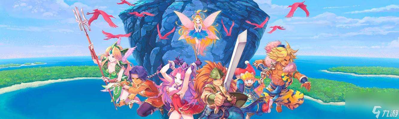 圣剑传说3（掌握女神的力量）