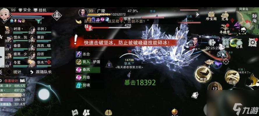 一梦江湖暗香特技（巧用暗香特技提升游戏实力）