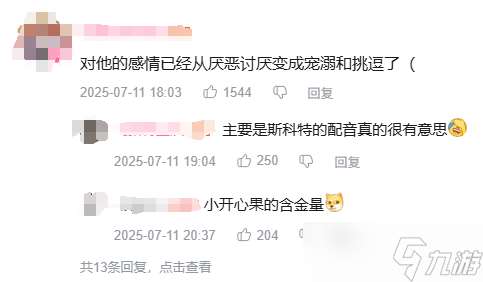 這么還原的Saber還能在哪找？星鐵xFate超高質量聯動開啟！