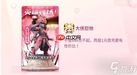 大俠懟他最強陣容 大俠懟他陣容推薦