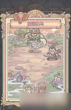 “揭秘蟲洞寶箱提煉功能”