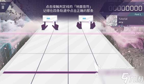 arcaea安卓版下載方式 arcaea國服下載渠道介紹