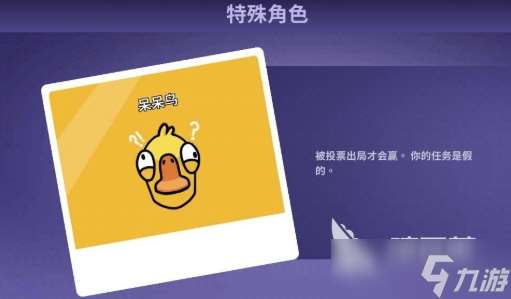 鵝鴨殺手游下載方式介紹 鵝鴨殺手游最新下載安裝渠道