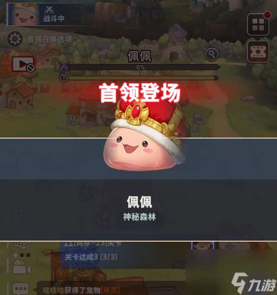 集合吧七騎士新手怎么啟程