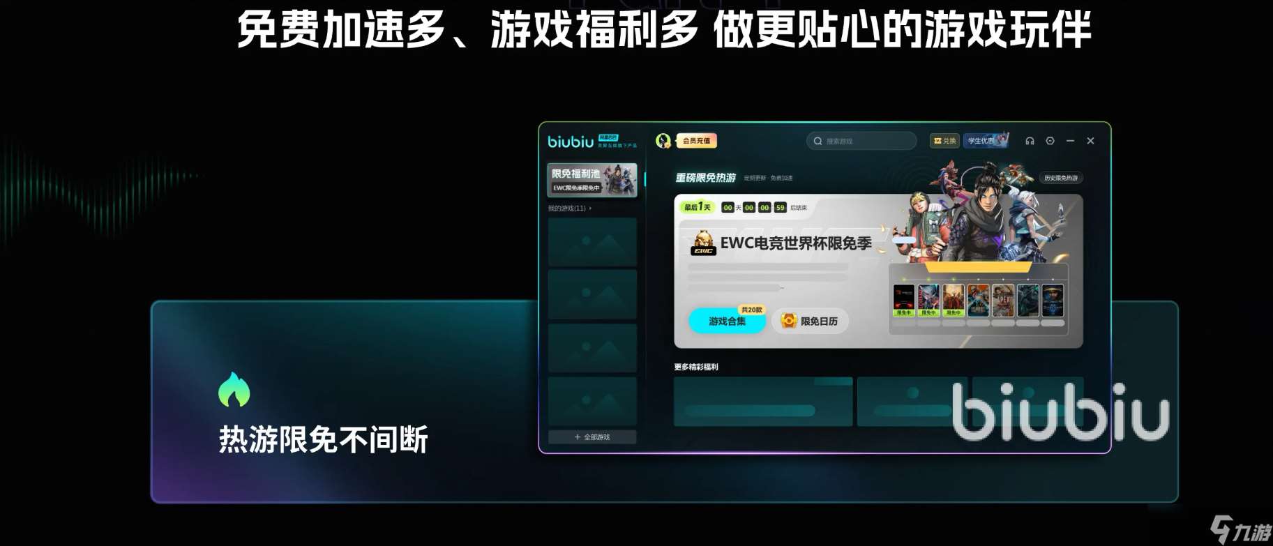 csgo為什么延遲高怎么辦 csgo為什么延遲高解決辦法分享