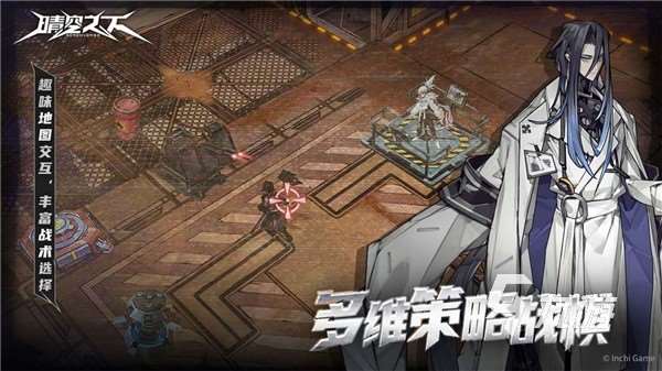 晴空之下下載地址在哪 晴空之下手游下載在哪