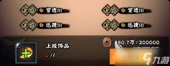 火影忍者木葉高手怎么下載手機版 火影忍者木葉高手最新下載地址
