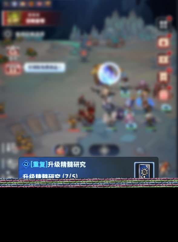 集合吧七騎士新手怎么啟程