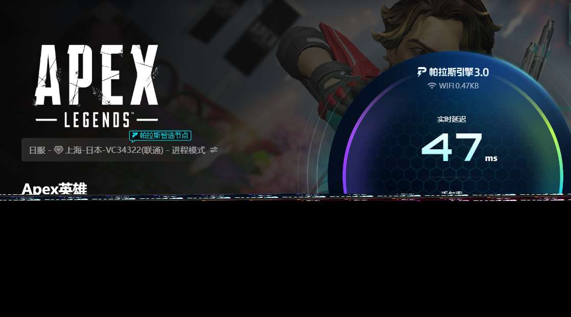 玩apex閃退怎么解決 玩apex閃退解決辦法介紹