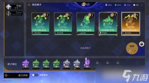 這么還原的Saber還能在哪找？星鐵xFate超高質量聯動開啟！