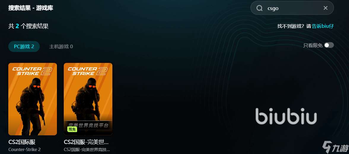 csgo為什么延遲高怎么辦 csgo為什么延遲高解決辦法分享