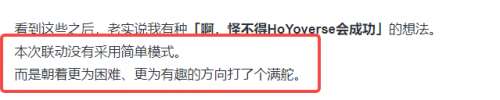 這么還原的Saber還能在哪找？星鐵xFate超高質量聯動開啟！