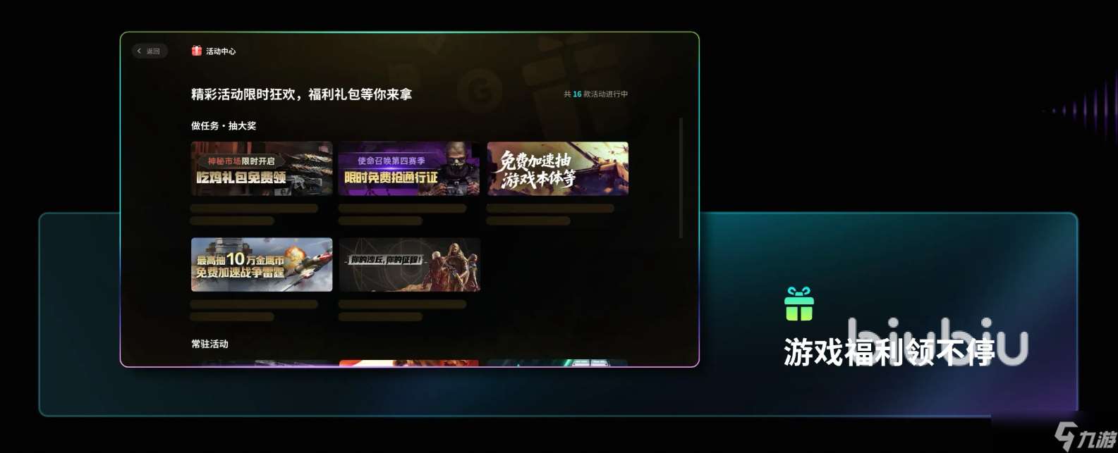 叛亂沙漠風(fēng)暴延遲高怎么辦 叛亂沙漠延遲高怎么處理