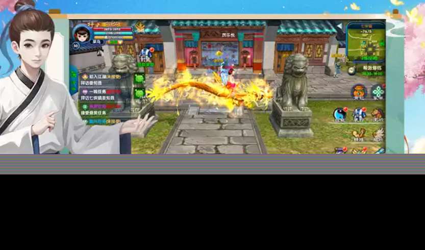 武林外傳十年之約內(nèi)測(cè)版下載方式 武林外傳十年之約預(yù)約地址