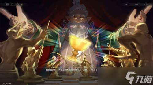這么還原的Saber還能在哪找？星鐵xFate超高質量聯動開啟！