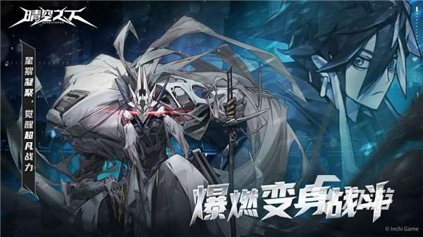 晴空之下下載地址在哪 晴空之下手游下載在哪