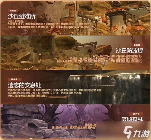 《龍之谷》15周年百級資料片開啟！邀你共奪真金好禮