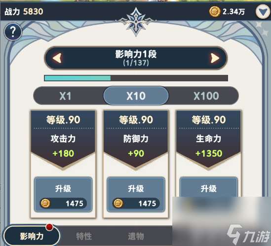 集合吧七騎士新手怎么玩 新手玩法攻略