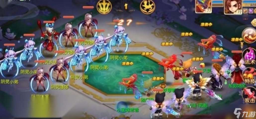 夢幻誅仙手游加點解析