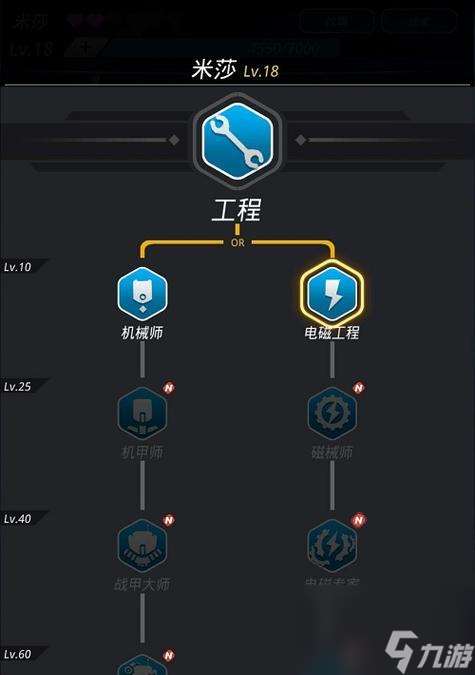 《熱血無賴》游戲警察任務(wù)分支文攻略（揭秘警察任務(wù)分支的玩法技巧）