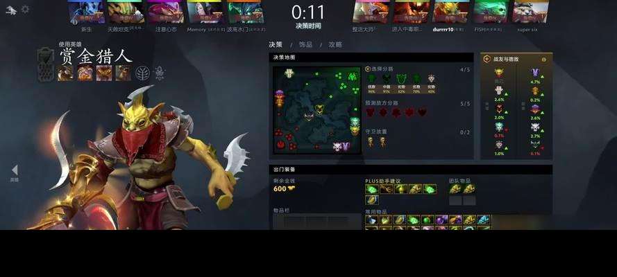 中單賞金在刀塔中有哪些玩法？